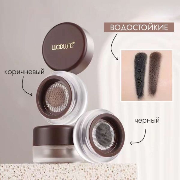 WODWOD Waterproof cushion for modeling eyebrows for the effect of natural eyebrows, tone 01 black